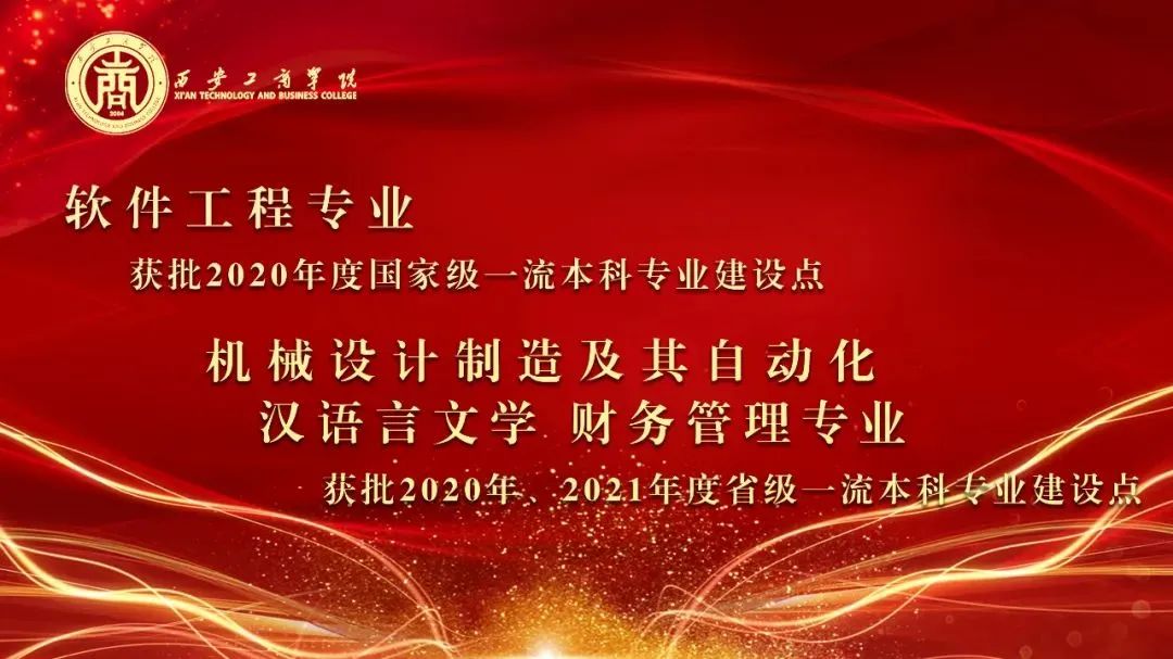 地铁十号线直达校区