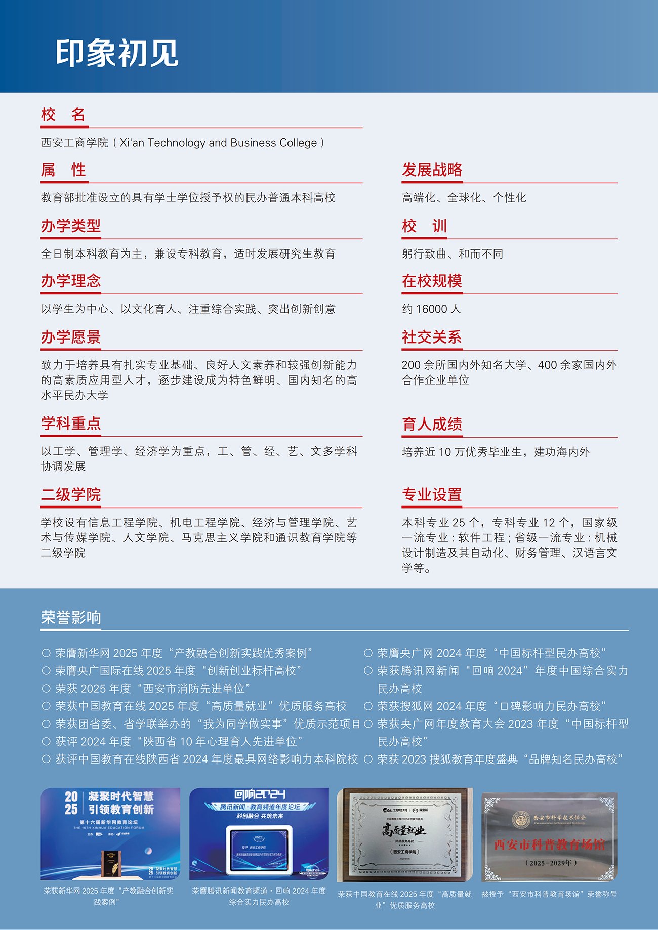 同题参见