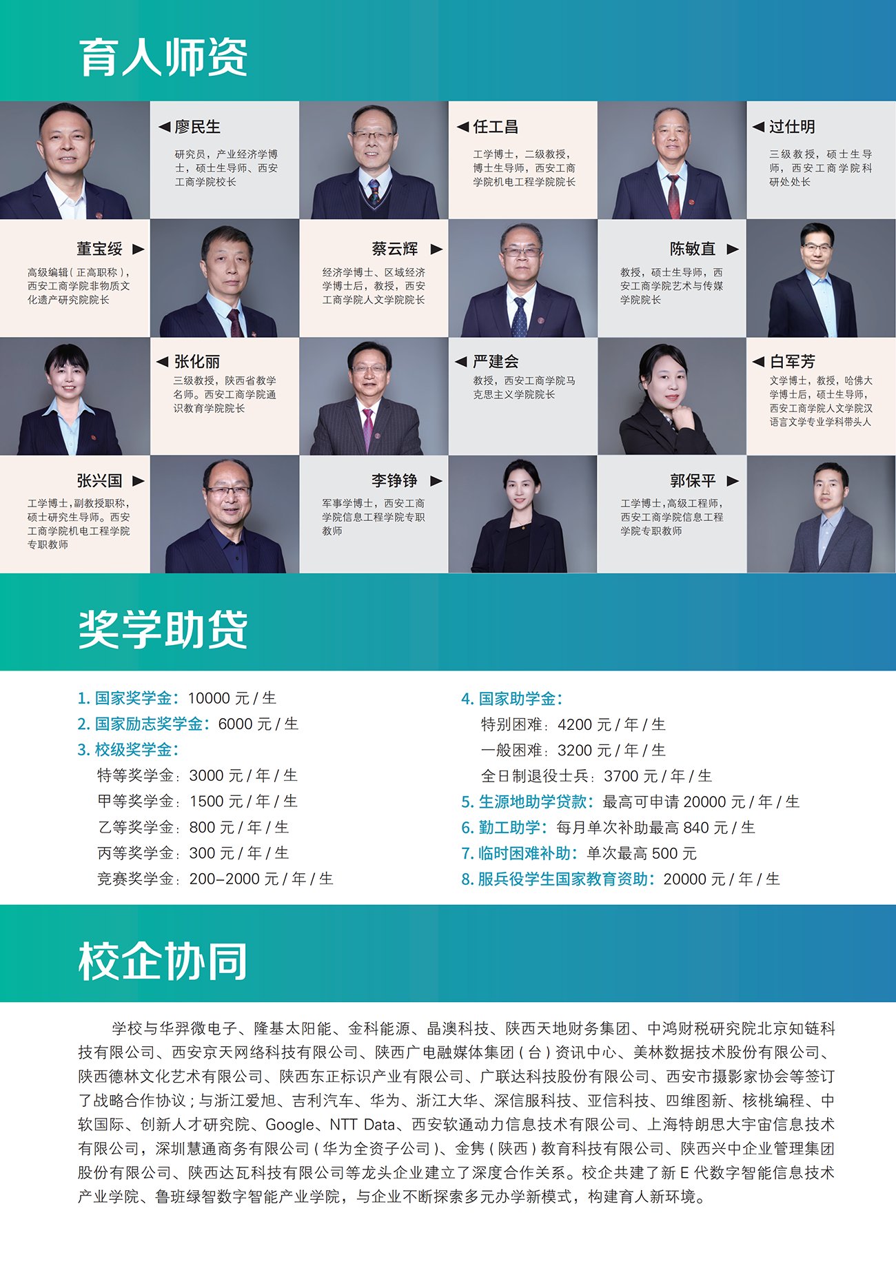 同题参见如某条暂不可用